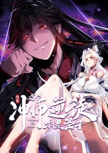 水母战记