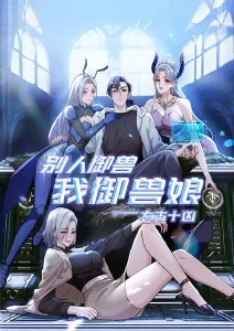 浮力学园
